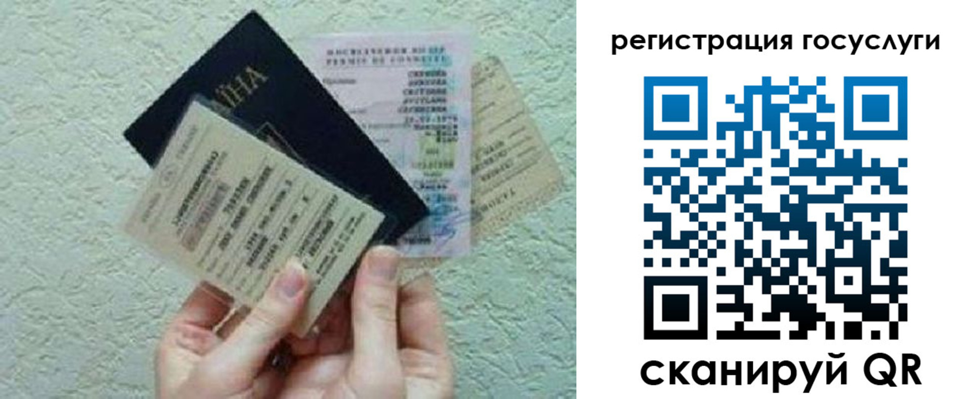 временная регистрация госуслуги в Микуни