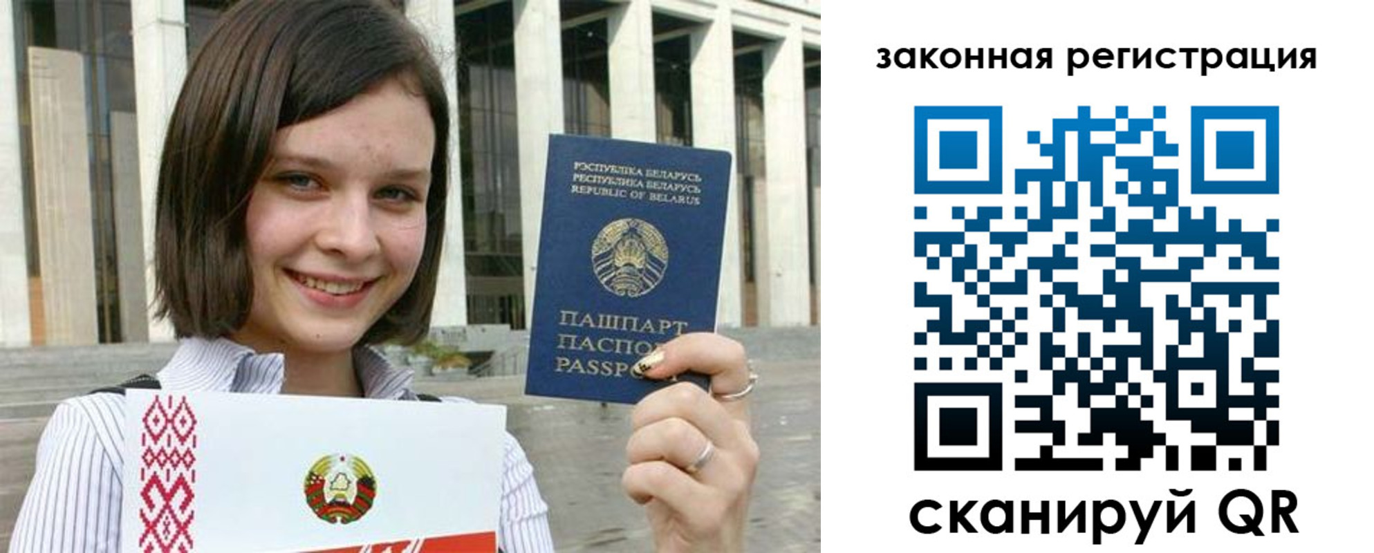 временная регистрация 2025 в Микуни