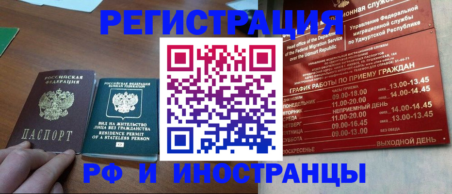 регистрация для школы в Микуни