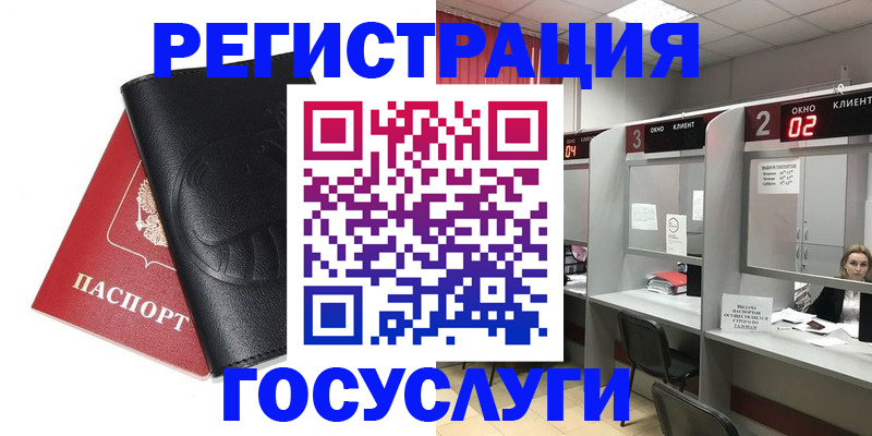 временная регистрация гарантия в Микуни