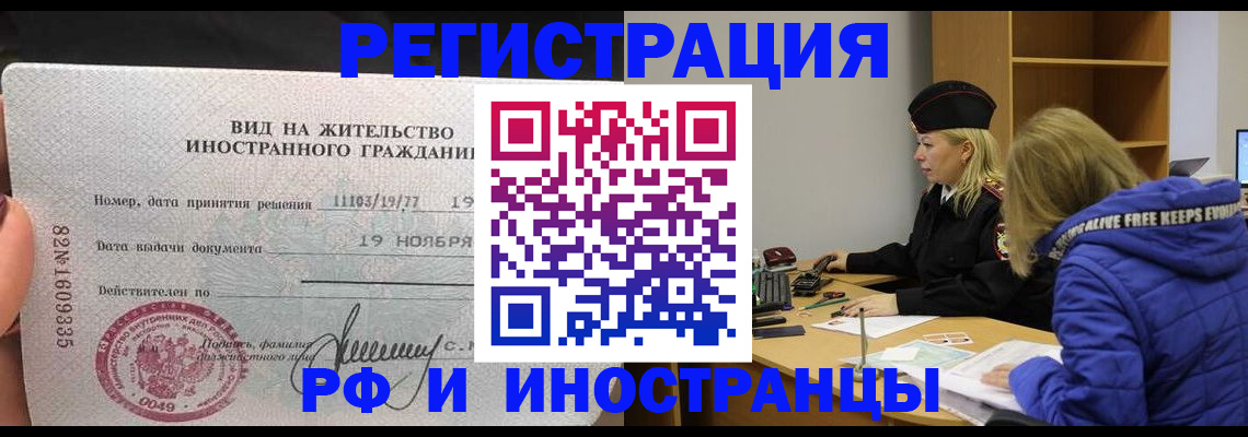 регистрация в Микуни