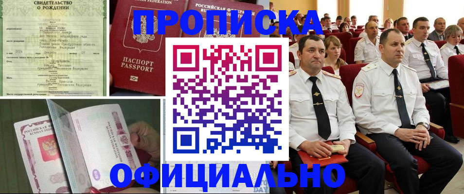 форма 3 в Микуни