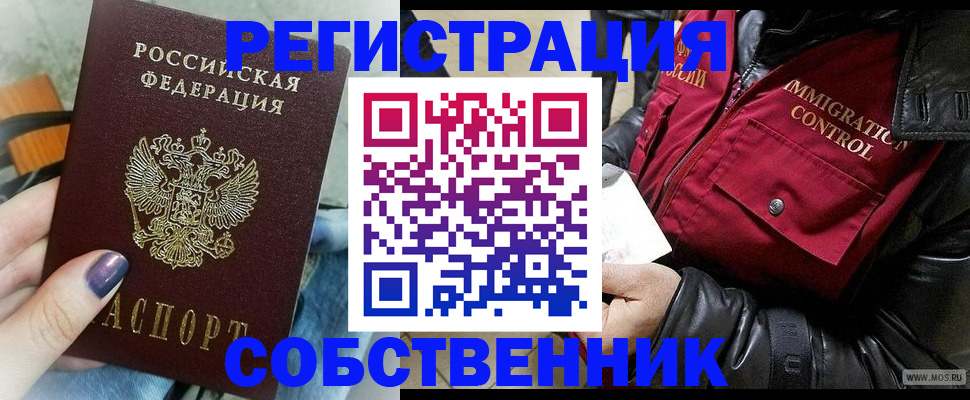регистрация для дет. сада в Микуни